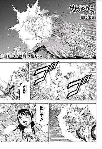 File:Chapter 037.jpg