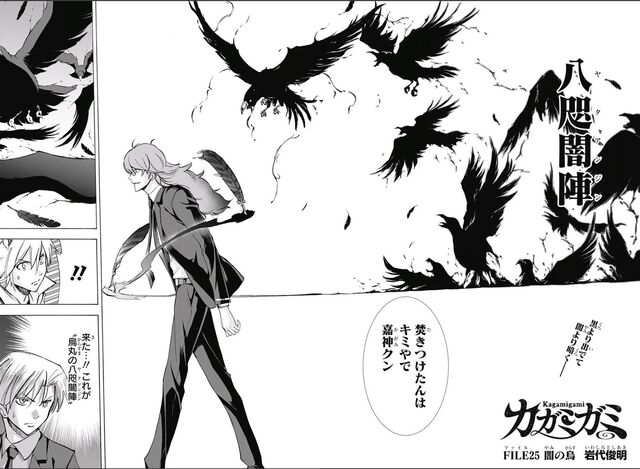 File:Chapter 025.jpg