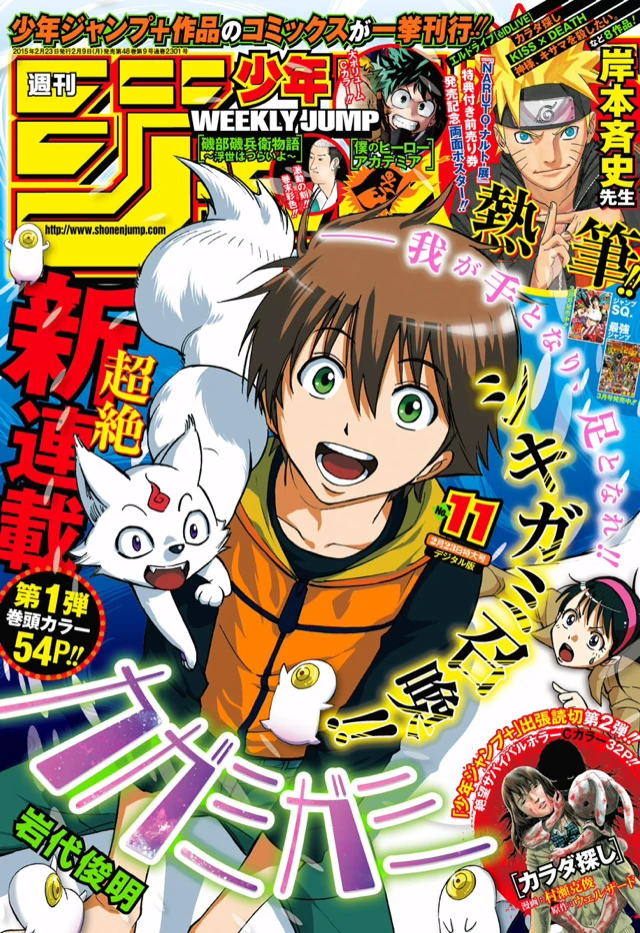 Best Shonen Jump Anime Top Ten List Thetoptens