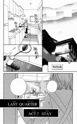 File:Act-7.png