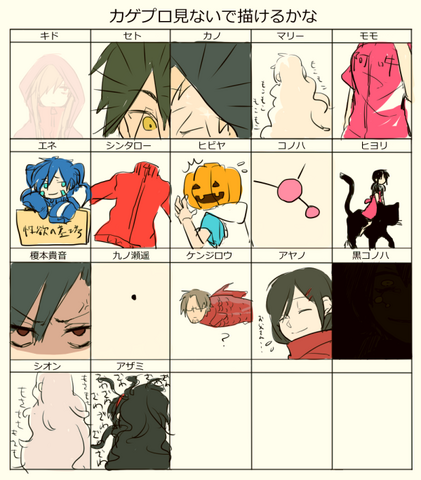 File:Shi36.png