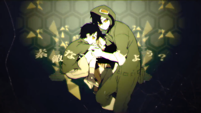 Archivo:Seto Outer.png