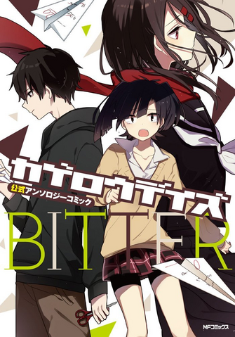 Archivo:BITTER.png