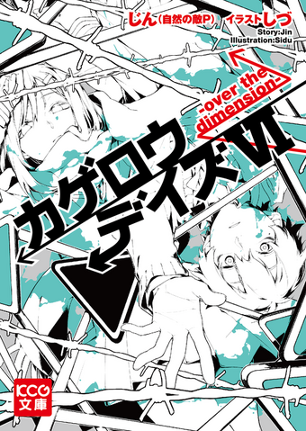Archivo:Over the dimension.png