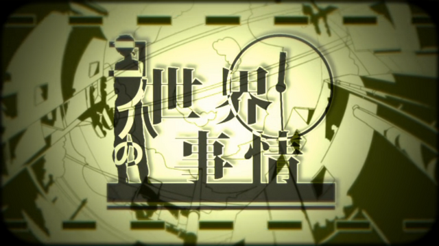 Archivo:Konoha no Sekai Jijou MV.png