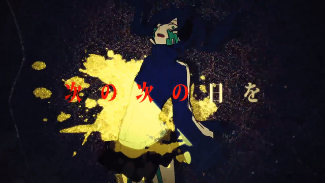 Archivo:Ene Outer.png