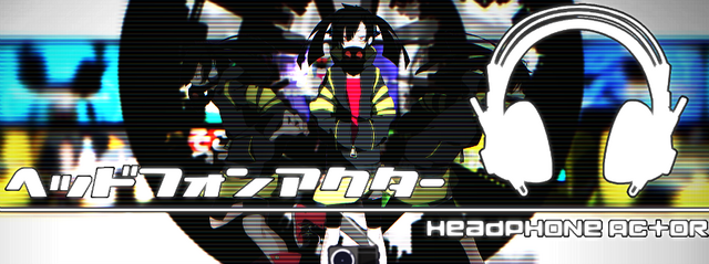 Archivo:ヘッドフォンアクター.png
