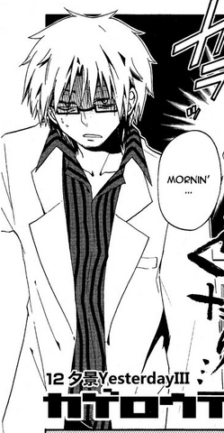 Archivo:KenManga.png