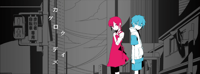 Archivo:カゲロウデイズ.png