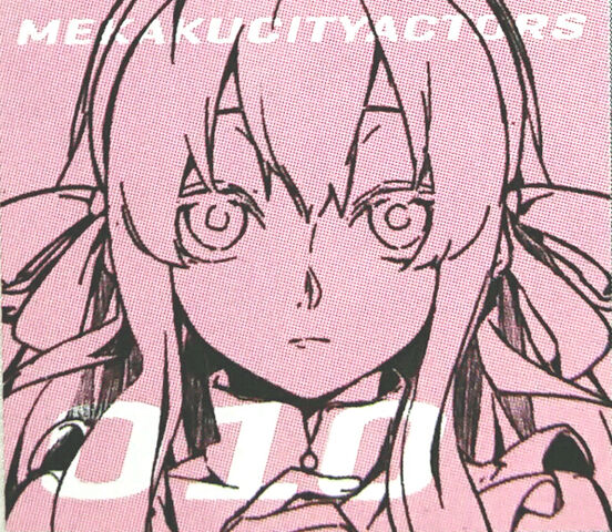 Archivo:Cover.jpg