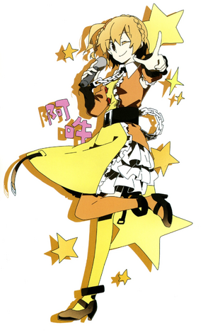 File:MomoBook.png