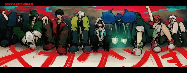 Archivo:The missing children BONUS.png