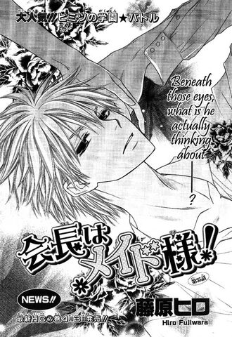 File:Chapter 35.jpg