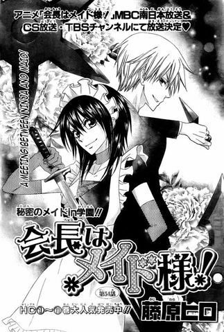 File:Chapter 54.jpg