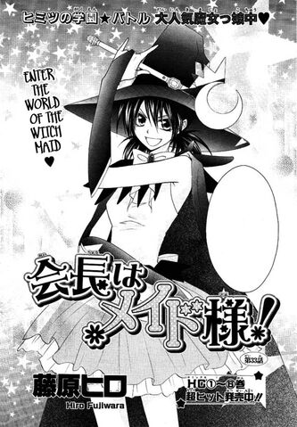 File:Chapter 33.jpg