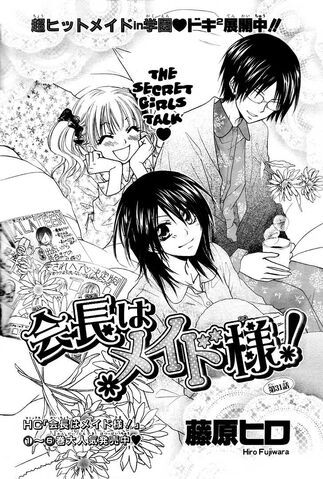 File:Chapter 31.jpg