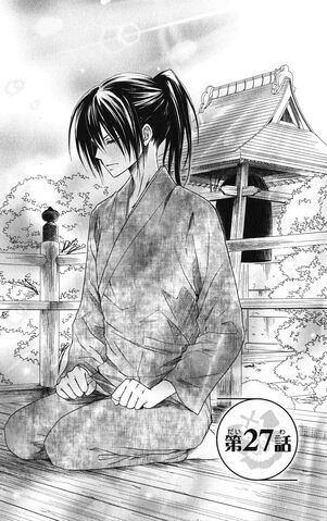 File:Chapter-27 cover.jpg