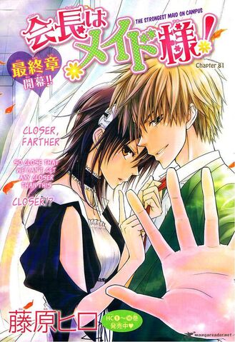 File:Chapter 81.jpg