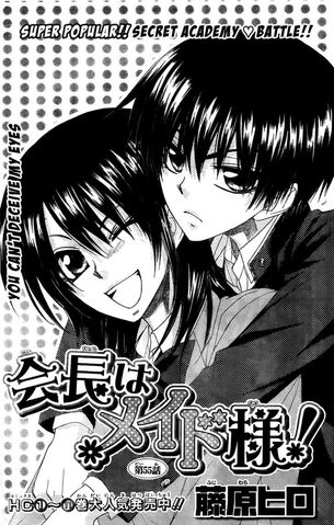 File:Chapter 55.jpg