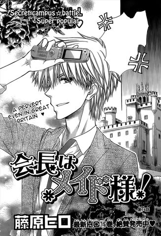 File:Chapter 74.jpg