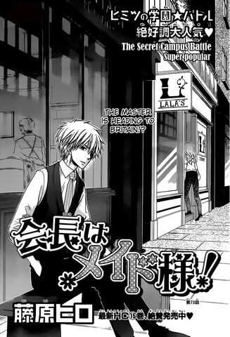 File:Chapter 73.jpg