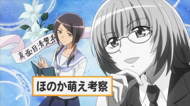 File:Honoka with glasses.jpg