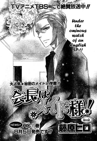 File:Chapter 52.jpg