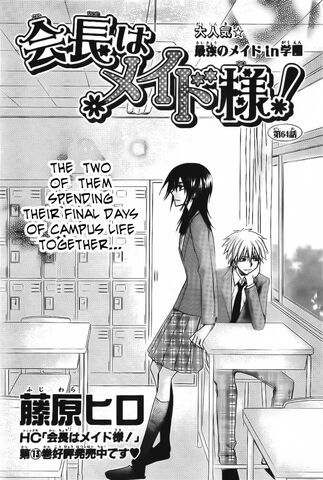 File:Chapter 64.jpg