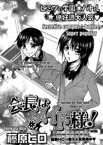 File:Chapter 68.jpg