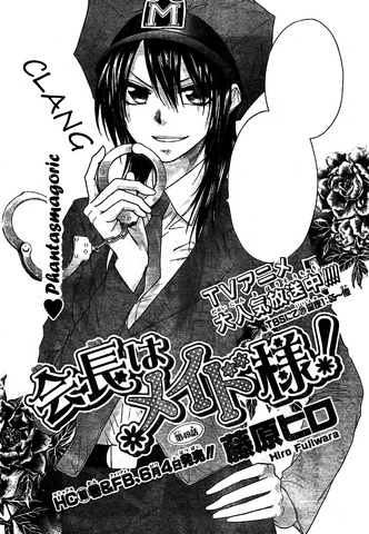 File:Chapter 49.png