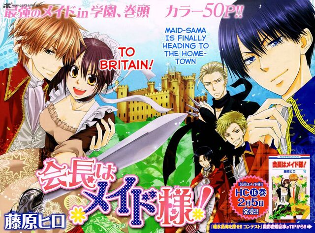 File:Chapter78Cover.jpg