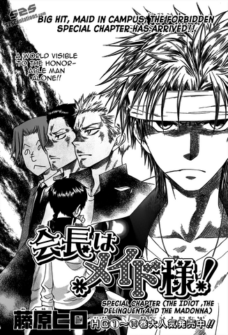 File:Chapter 70.1.png