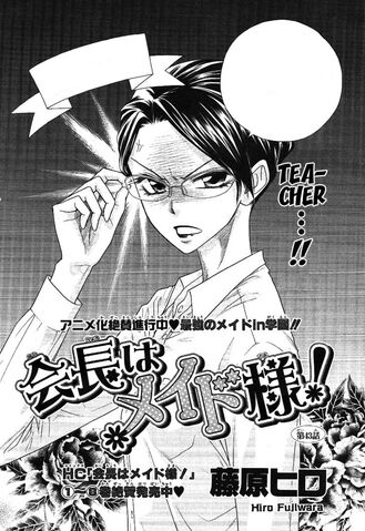 File:Chapter 43.jpg