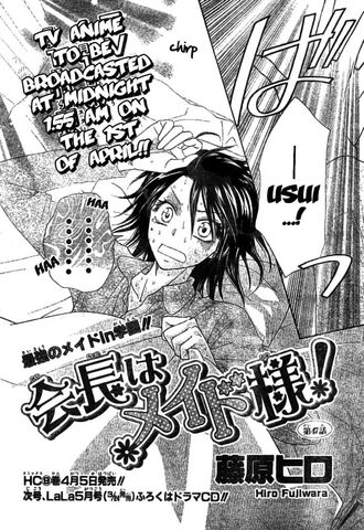 File:Chapter 47.jpg