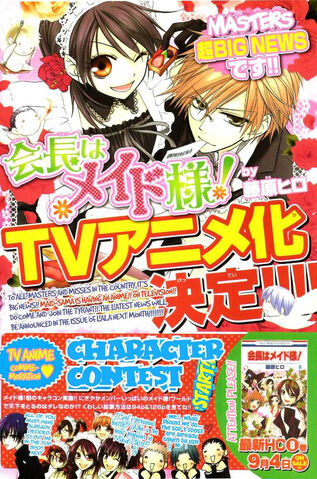 File:Chapter 41.jpg