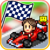 Grand Prix Story