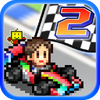 Grand Prix Story 2