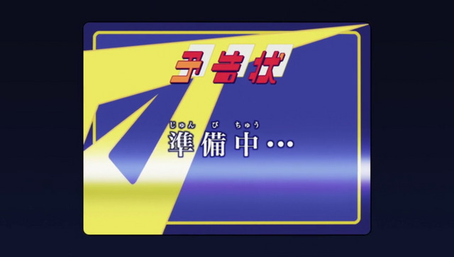 File:Ktjoker - yokoku24.png