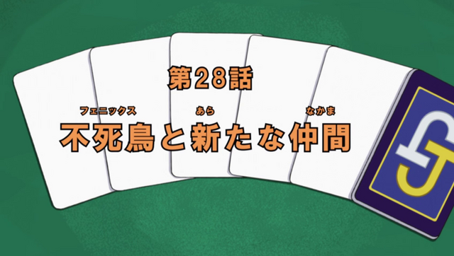 File:Ep28 title raw.png