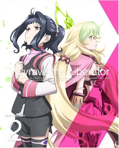File:ValvraveBlu-rayvol08.jpg