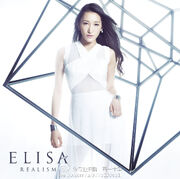 ElisaRealismsingle