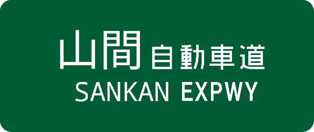 ファイル:2016 12 11 095141.png