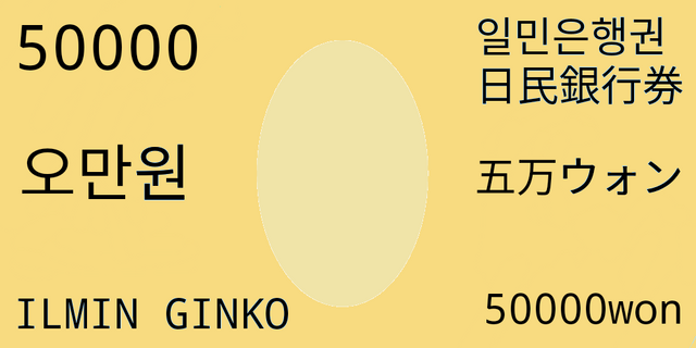ファイル:2017 04 06 084221.png