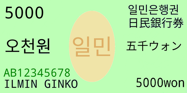 ファイル:2017 04 10 061029.png