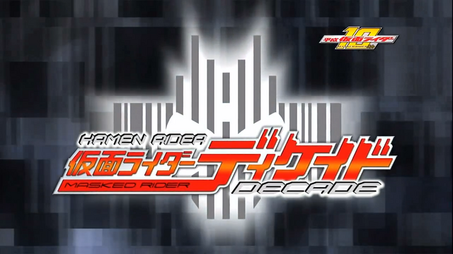 File:Kamen Rider Decade Logo.png