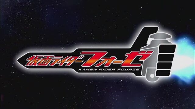 File:Kamen Rider Fourze Title Card.jpg