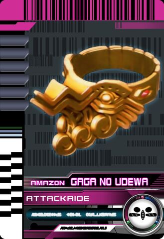 File:Attack Ride Gaga No Udewa.jpg