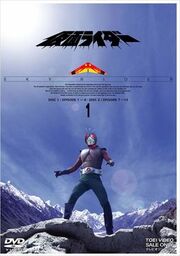 Skyrider DVD Vol 1