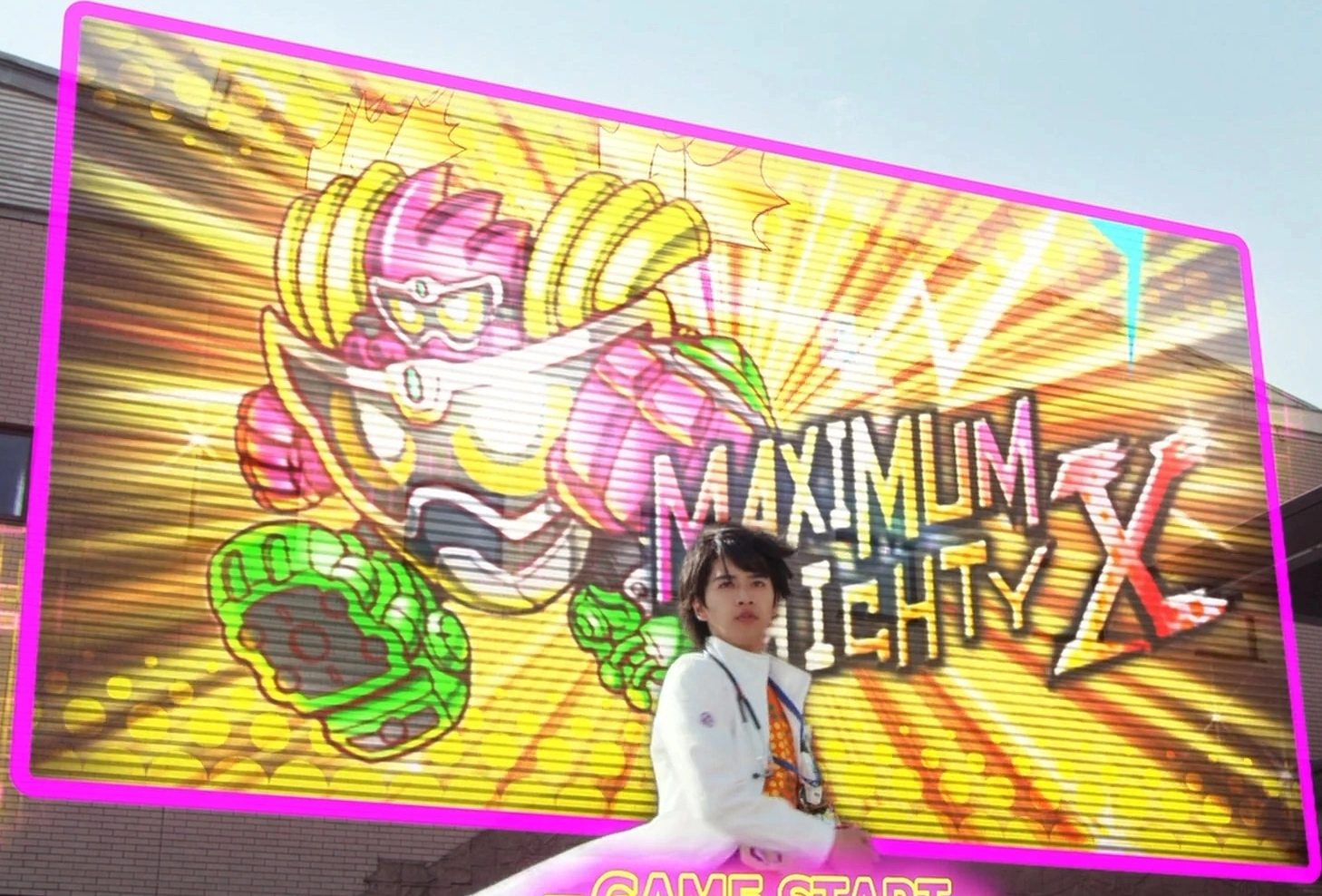 maximum mighty x에 대한 이미지 검색결과