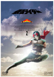 Skyrider DVD Vol 2